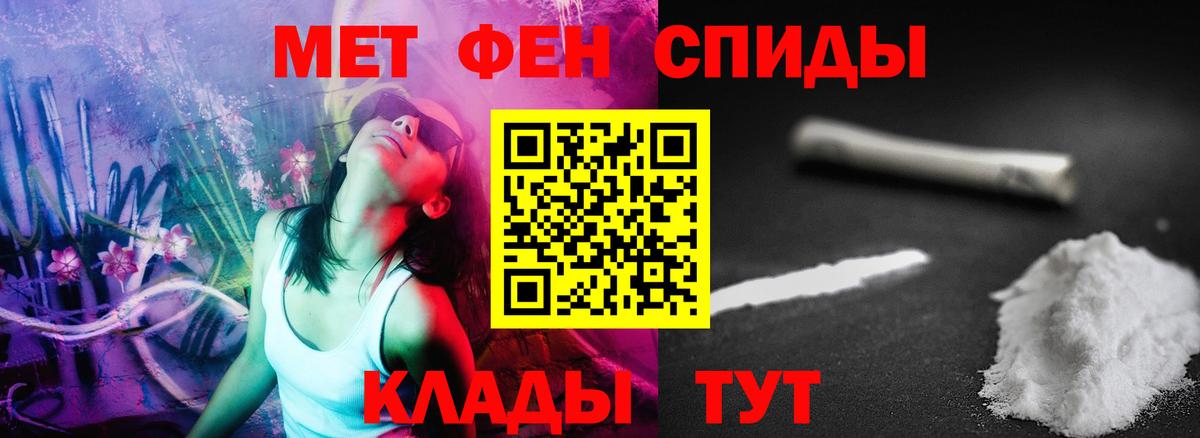 Амфетамин 98% Брянск
