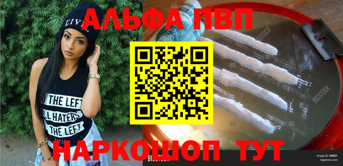 LSD-25 Брянск