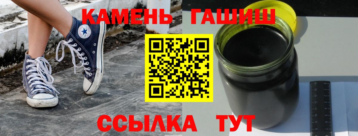 ГАШ Premium Брянск