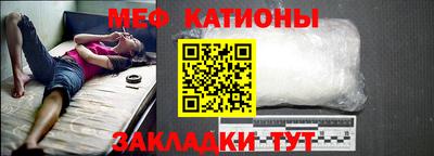 стафф Тулун