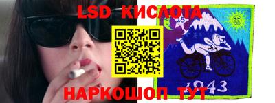 стафф Тулун
