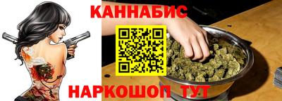 стафф Тулун