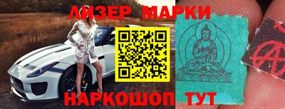 стафф Тулун