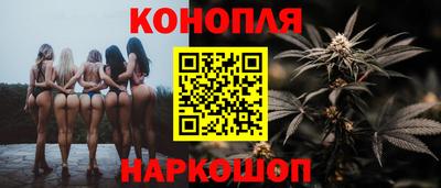 стафф Тулун
