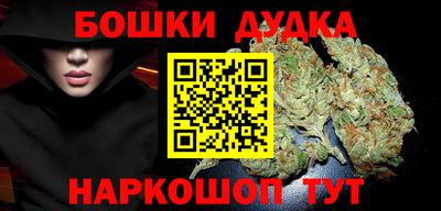 стафф Тулун