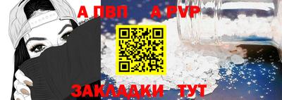 стафф Тулун