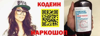 стафф Тулун