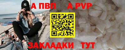 стафф Тулун