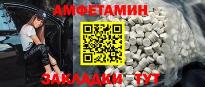 стафф Тулун