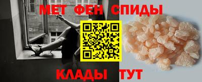 стафф Тулун