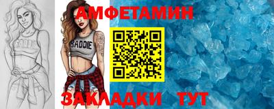 стафф Тулун
