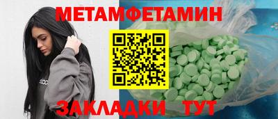 PSILOCYBIN Туймазы