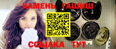 стафф Тулун