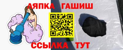 стафф Тулун