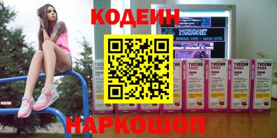PSILOCYBIN Туймазы
