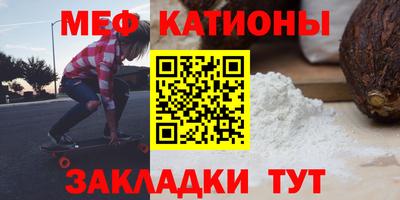 стафф Тулун