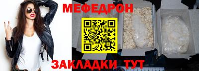 стафф Тулун