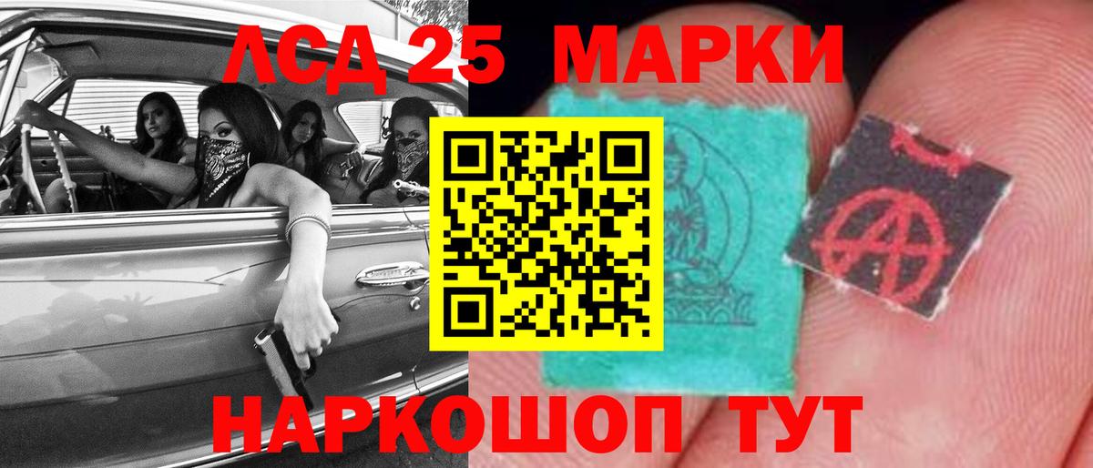 Лсд 25 экстази кислота  Вход с VPN  ЛСД экстази кислота  Брянск 