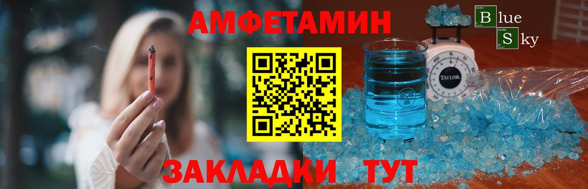 Брянск  Каннабис  Мефедрон кристаллы  КОКАИН  МДМА  Вейп ТГК  ГАШ  Вход с VPN  Метадон 