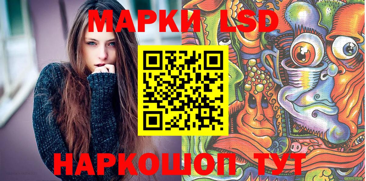 продажа наркотиков  Марки NBOMe 1,8мг  Марки N-bome  Марки NBOMe 1,8мг  Вход с VPN  Брянск 