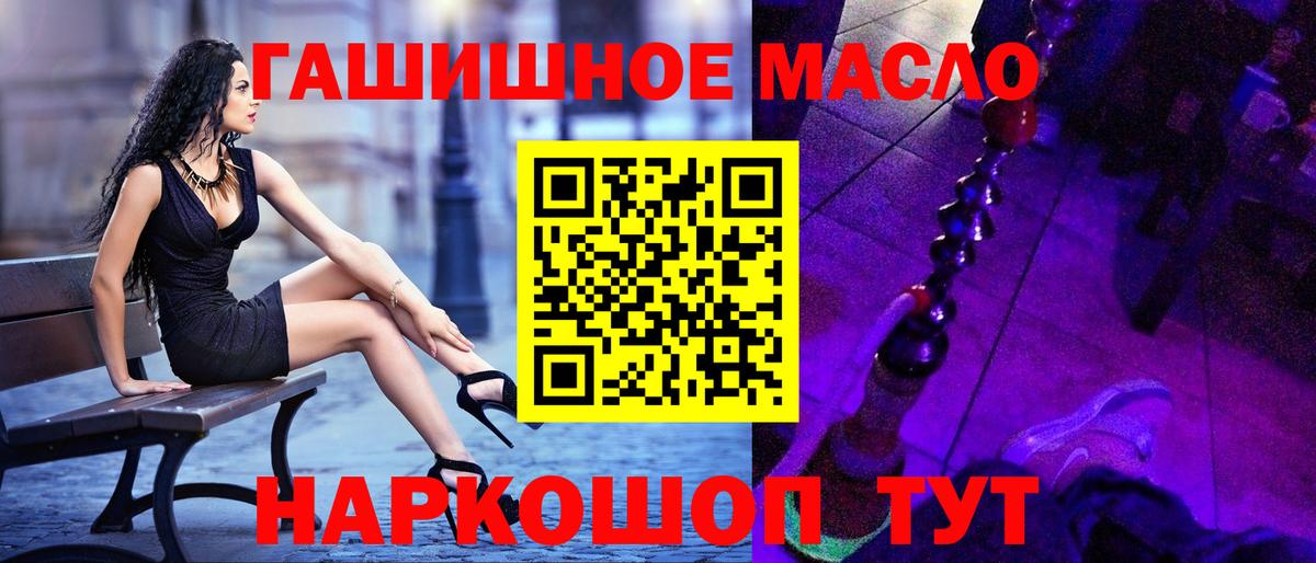 Дистиллят ТГК Wax  Вход с VPN  Брянск 