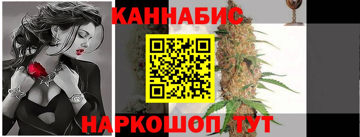 Конопля LSD WEED Брянск