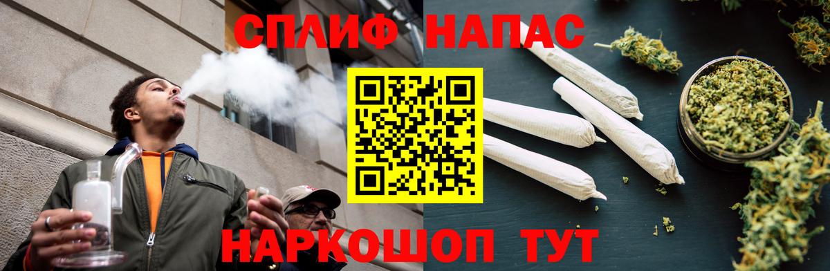 Брянск  Бошки Шишки план  Вход с VPN  Конопля OG Kush 
